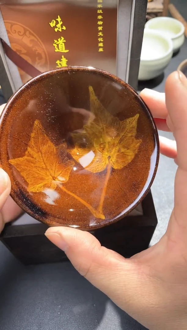 【闪购商品】茶盏带礼盒木叶高端茶器主人杯