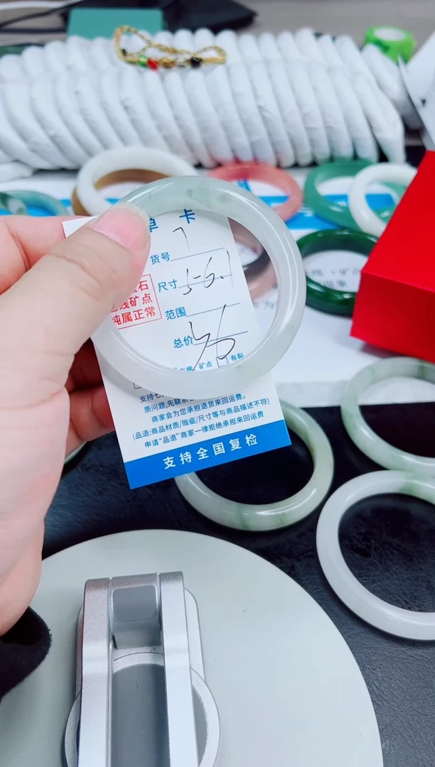 未镶嵌手镯石英质玉7/56.1