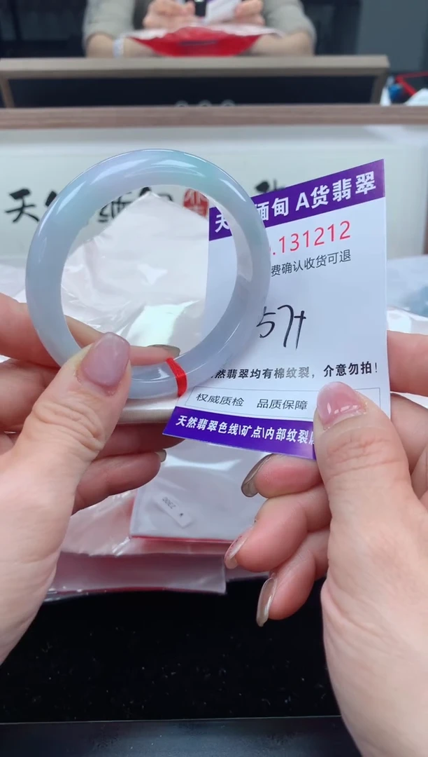 未镶嵌手镯翡翠天然缅甸A货翡翠