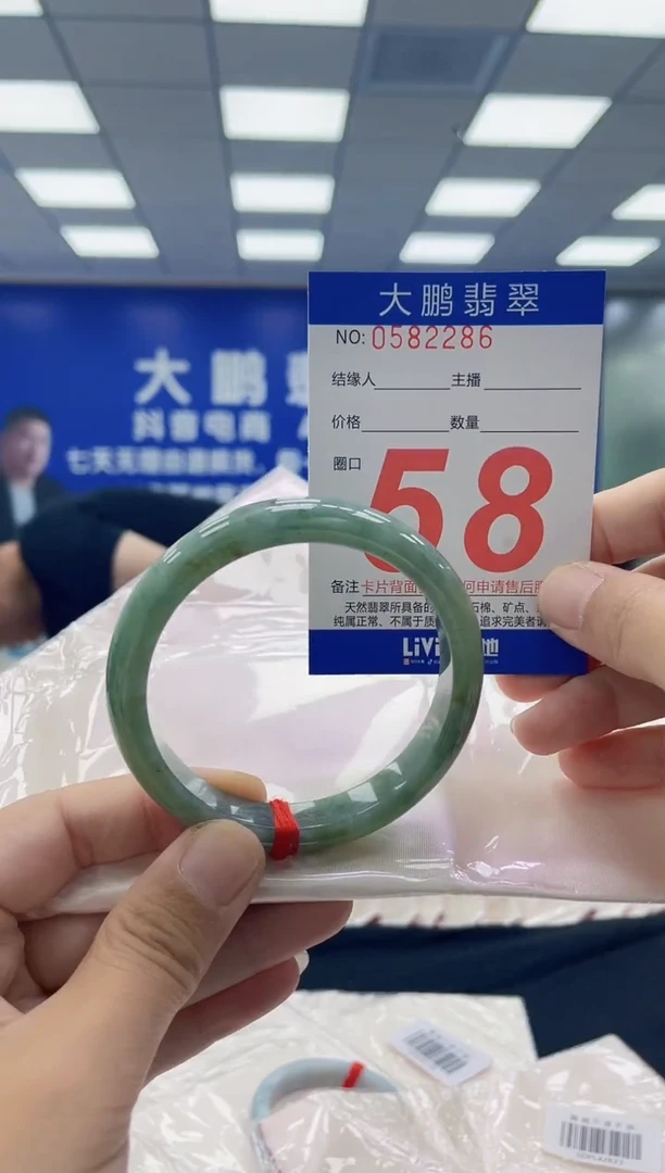 未镶嵌手镯翡翠AAAAAAAAAA