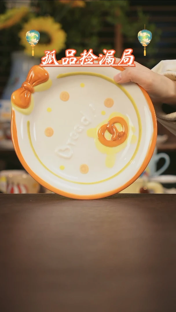 【闪购商品】杯景德镇可爱设计师款陶瓷