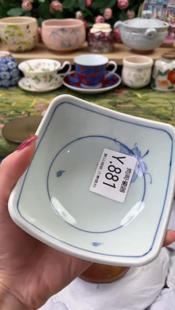 瓷片自**然881闪购库存默认一件默认微瑕慎拍