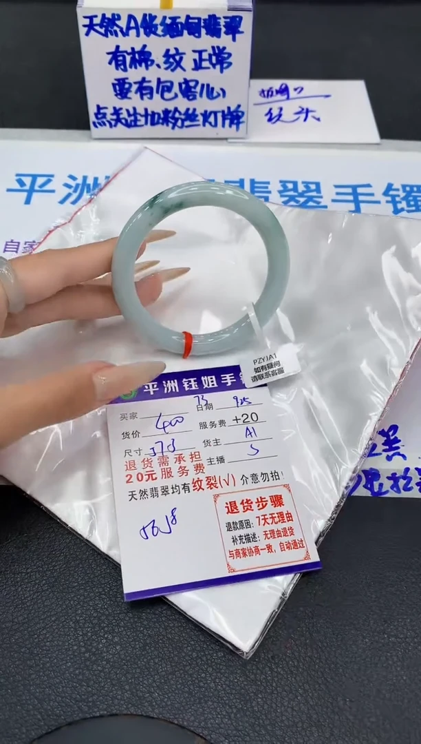 未镶嵌手镯翡翠11111111111111