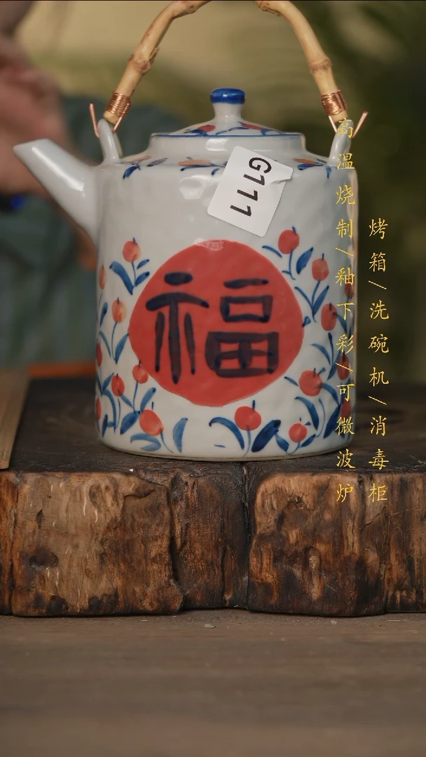 瓷片景德镇高温釉下彩可微波烤箱洗碗机111