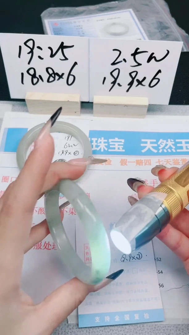 【闪购商品】石英质玉手镯未镶嵌192-61