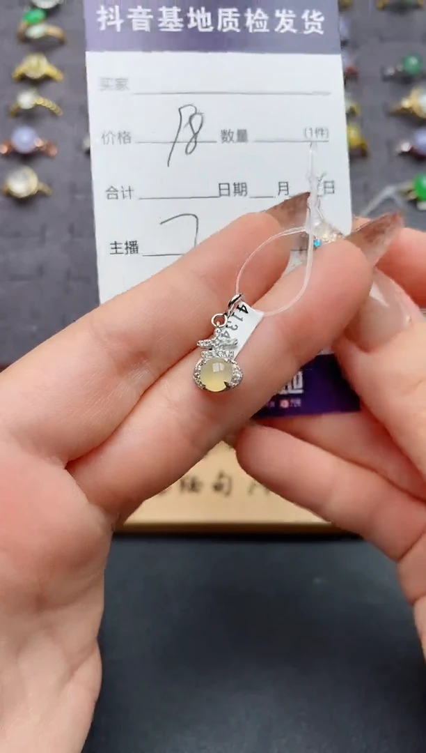 银S925镶嵌戒指翡翠.........