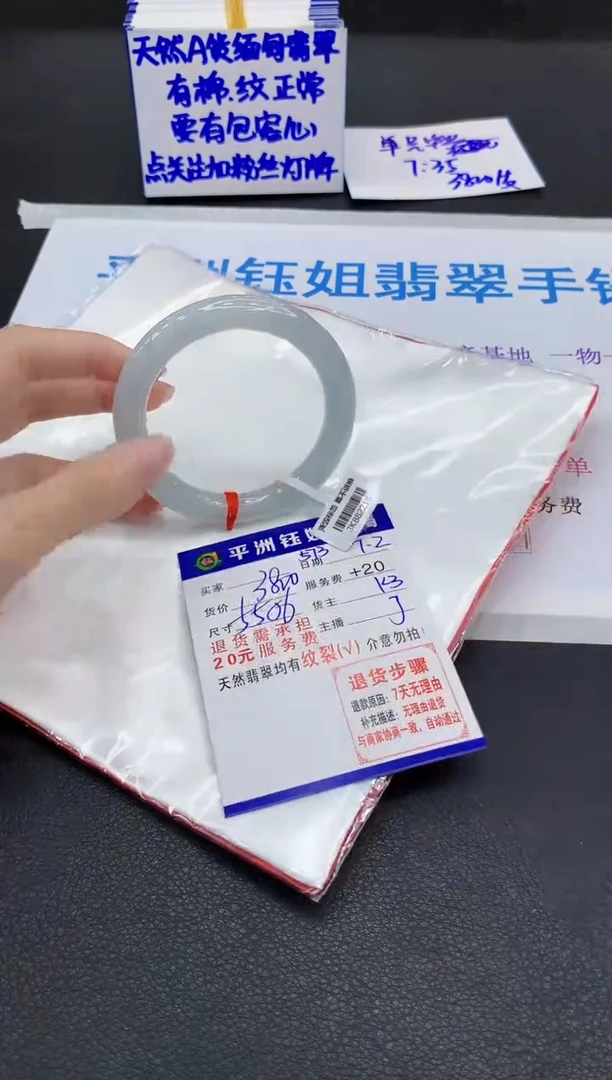 翡翠手镯未镶嵌11111111111111