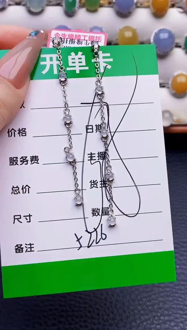 银S925镶嵌戒指翡翠5226