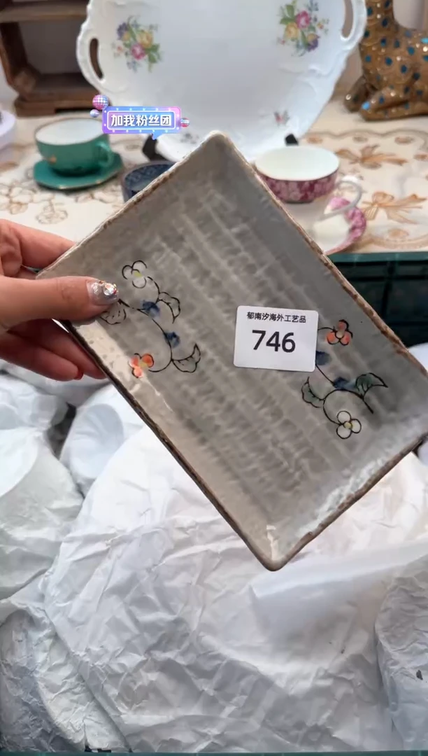 【闪购商品】瓷片A           746