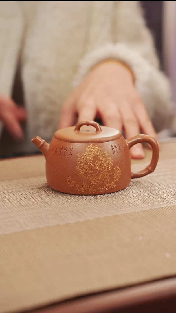 原矿黄降坡喜狮紫砂壶24