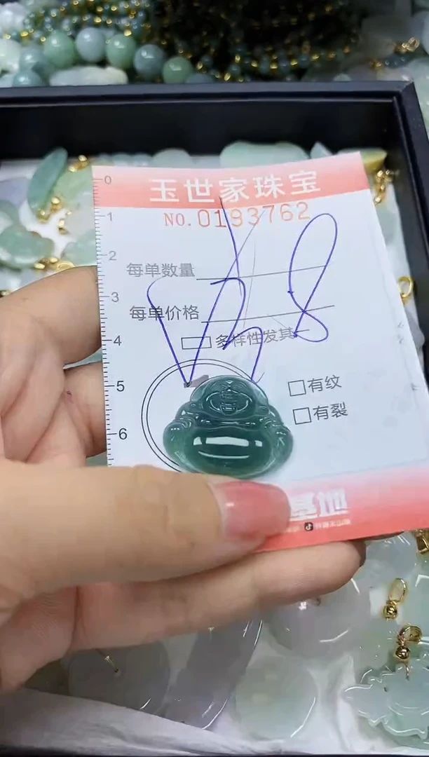 【闪购商品】翡翠颈饰未镶嵌闪购商品00193762多样性发其一