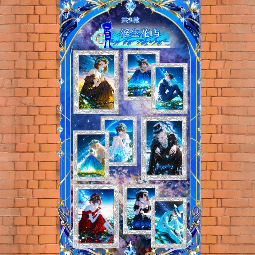 五出配置 APTX 4869 第二弹 金属珐琅卡收藏卡牌