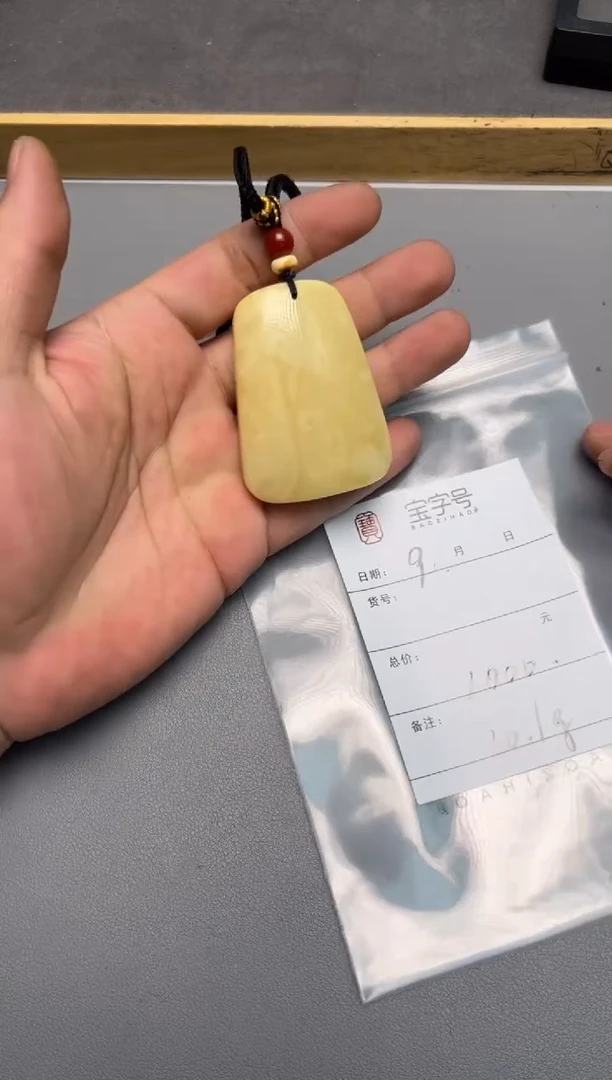 【闪购商品】琥珀珠宝奇石未镶嵌811981198119