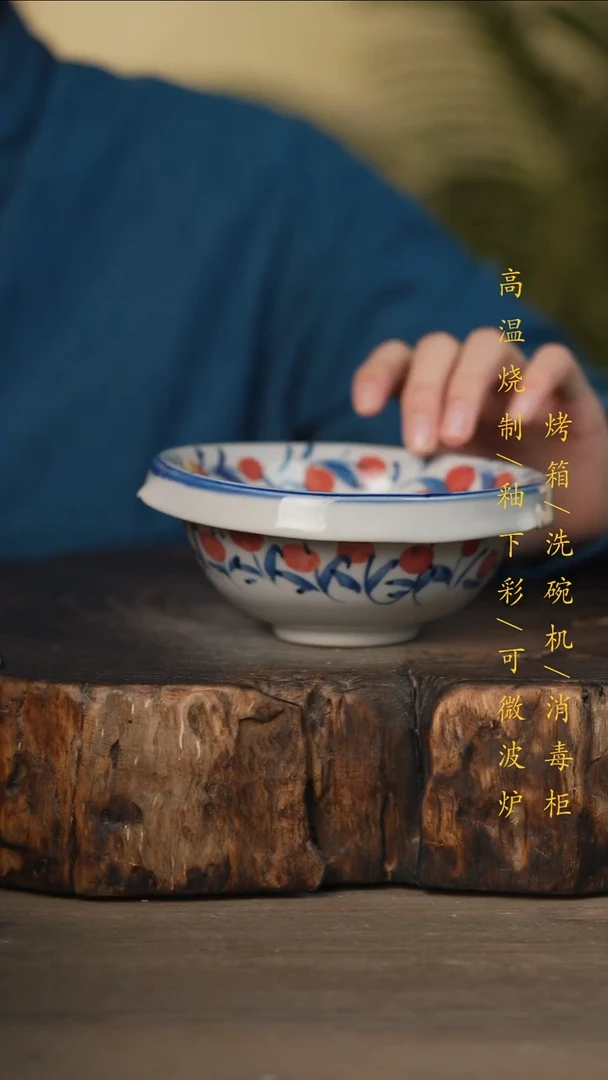 瓷片景德镇高温釉下彩可微波烤箱洗碗机