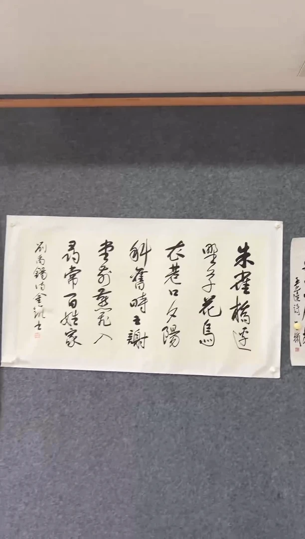 横款11111111111
