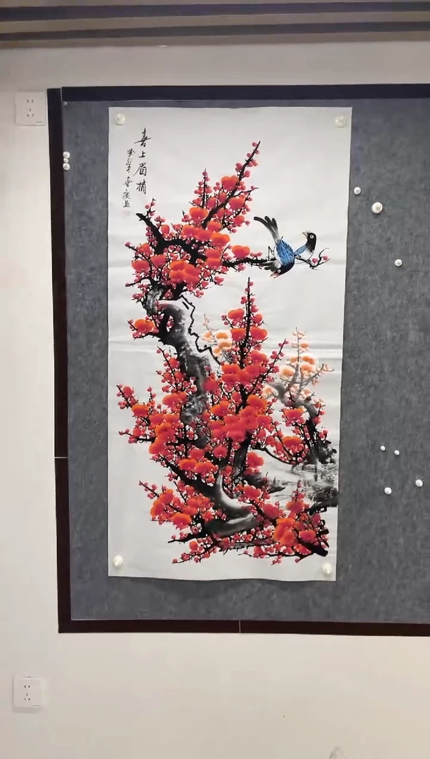 国画专属福利补贴0000喜上眉梢