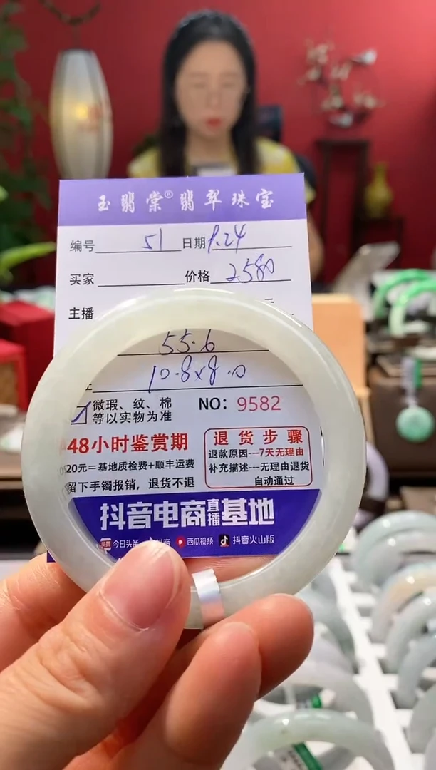 未镶嵌手镯翡翠?****?翡翠51