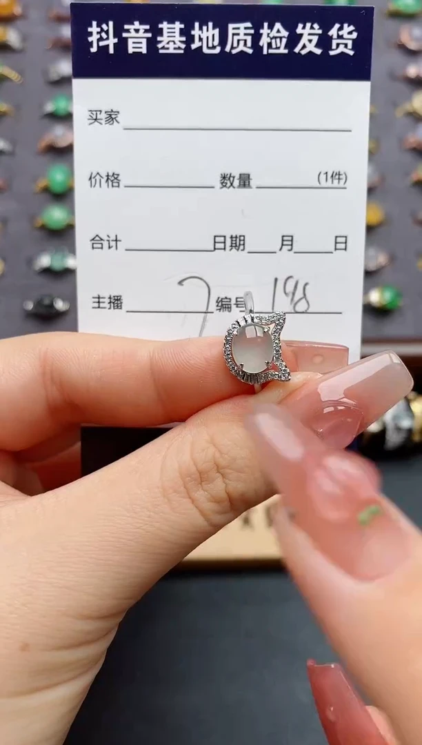 银S925镶嵌戒指翡翠.