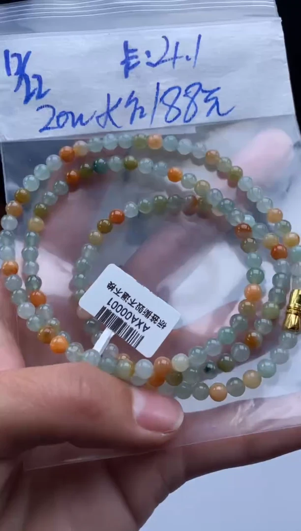 未镶嵌定制翡翠天然翡翠珠子