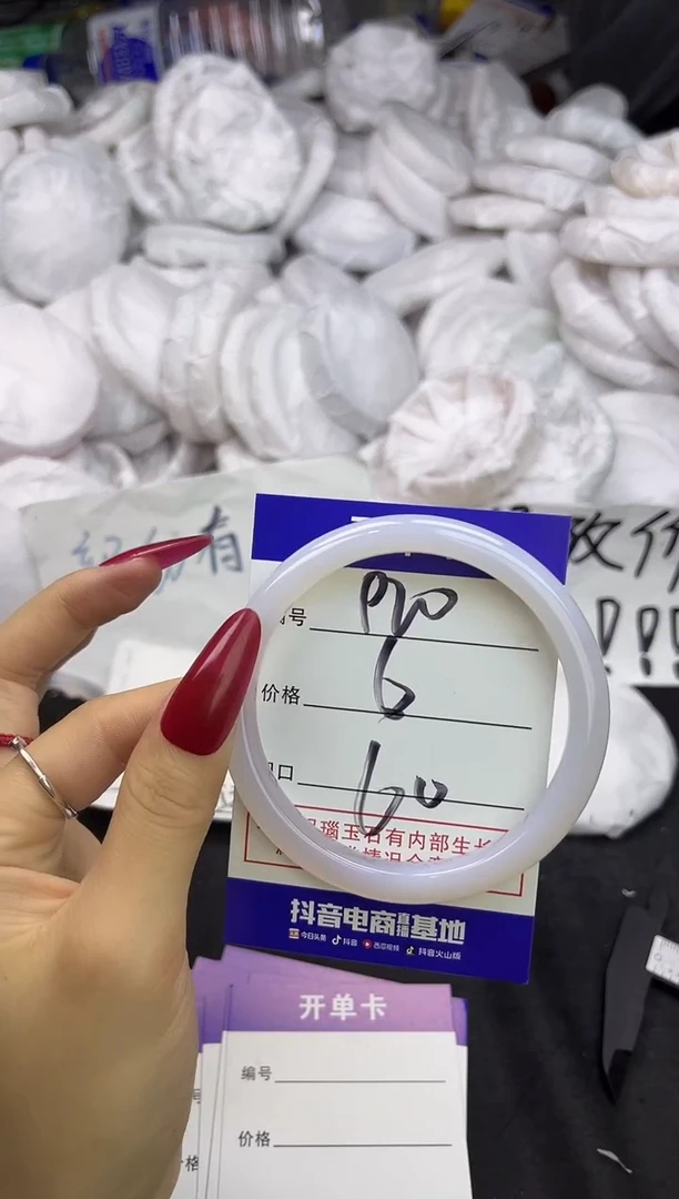 玛瑙/玉髓手镯未镶嵌920