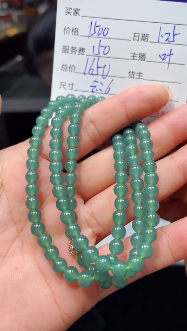 【闪购商品】翡翠颈饰未镶嵌0381038952多样性发货