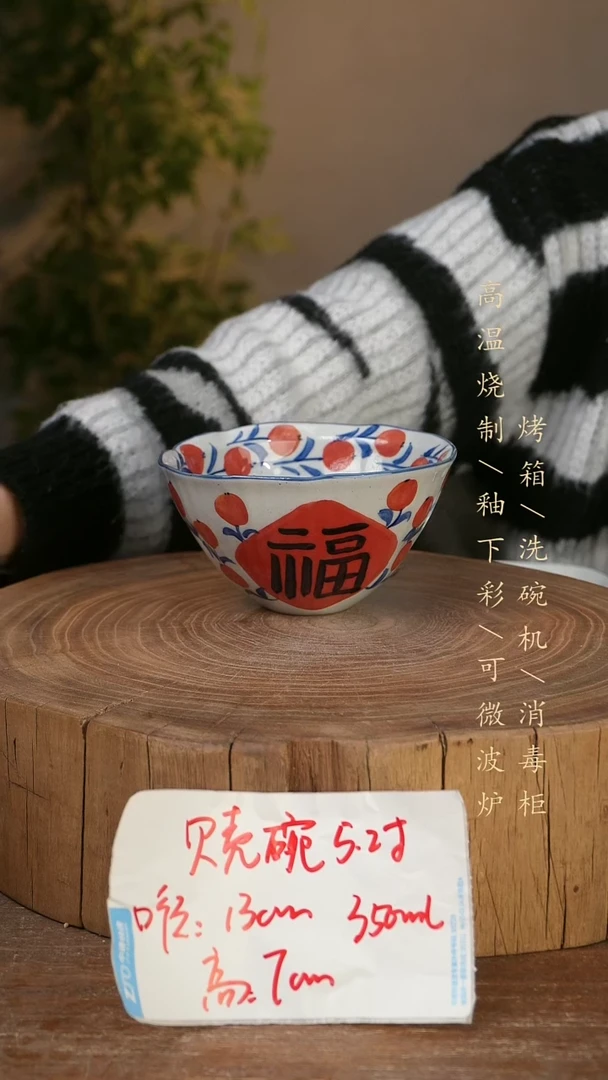 碗瓷景德镇手工手绘高温瓷釉下彩