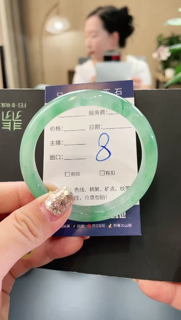 石英质玉手镯未镶嵌8