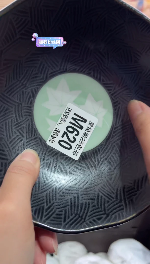 【闪购商品】瓷片当天满28米包邮M620