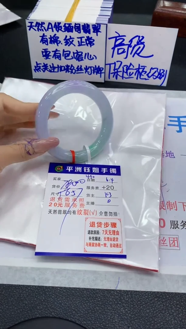 翡翠手镯未镶嵌111111111