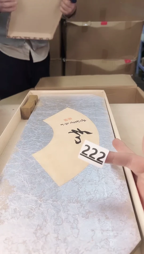 【闪购商品】瓷片222中古产品，默认微瑕，谨慎参拍