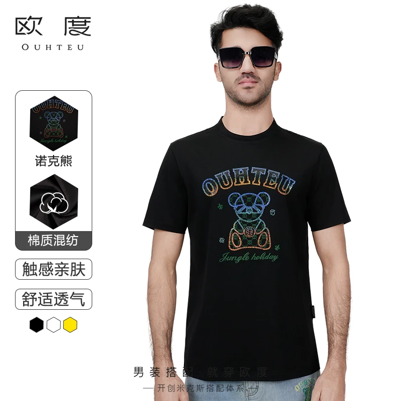 OUHTEU/欧度【诺克熊 舒适凉爽】夏季新款渐变烫钻T恤男潮多色7886