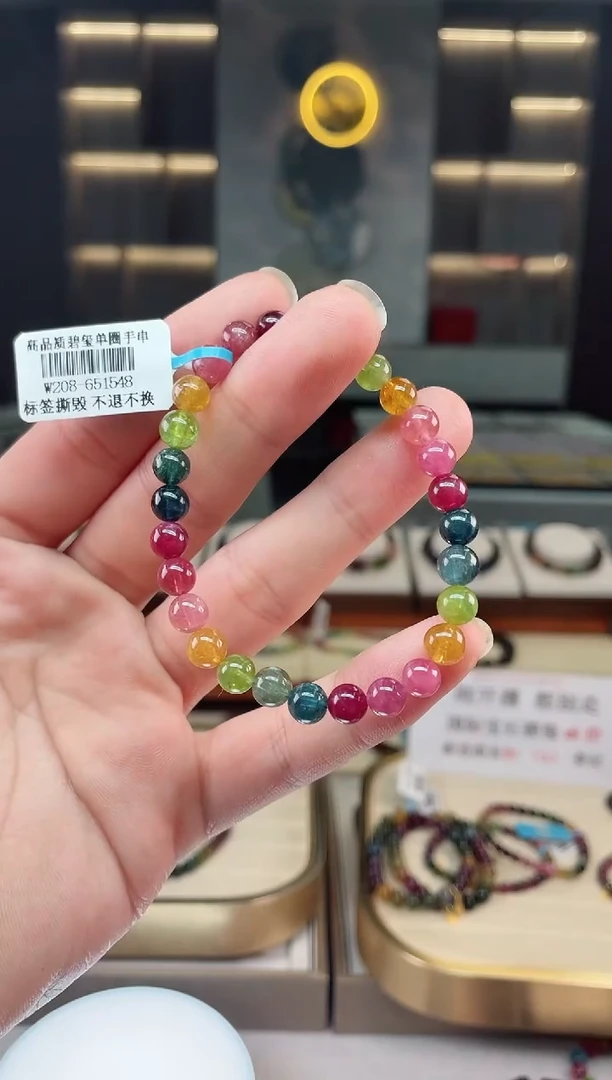 【闪购商品】碧玺单圈手串未镶嵌（多样性发一条）Y