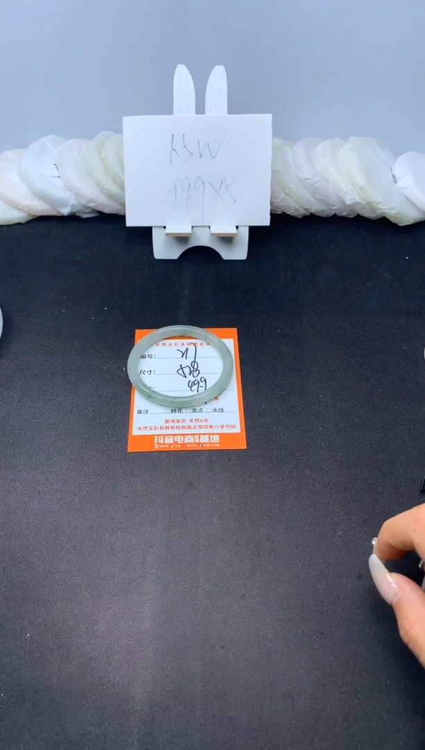 【闪购商品】石英质玉手镯未镶嵌217--52.8