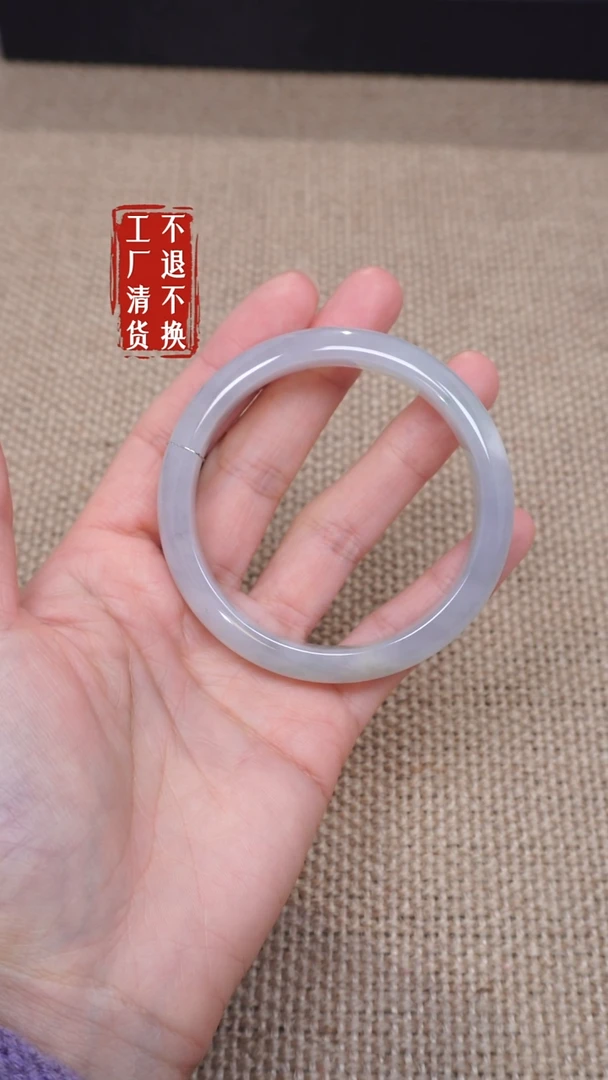 【闪购商品】翡翠手镯未镶嵌139工厂抛货 不退不换  棉纹