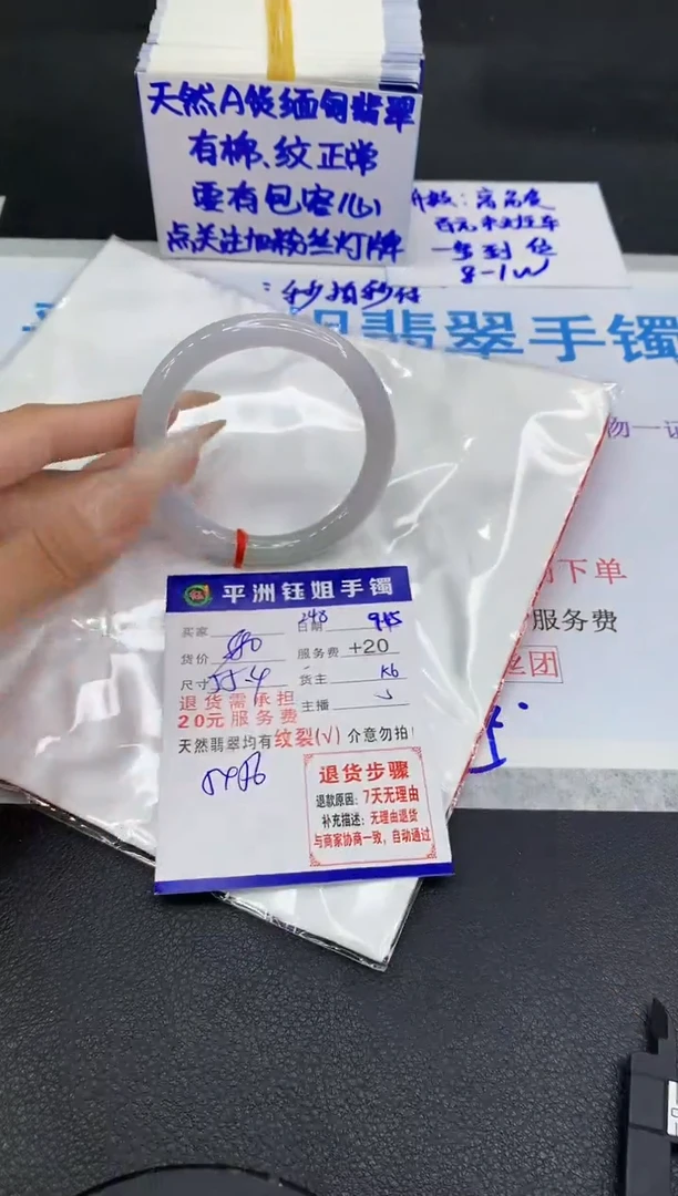 未镶嵌手镯翡翠111111111111