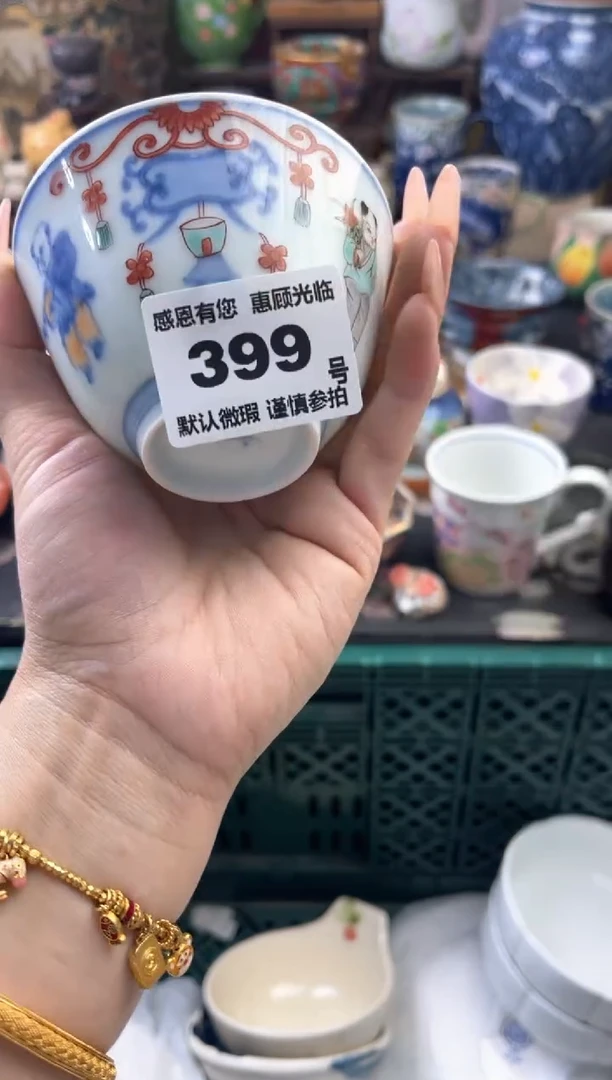 瓷片D399号六六工艺品瓷器