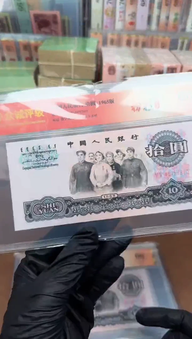 6510 粉彩满天星单张 66分带4