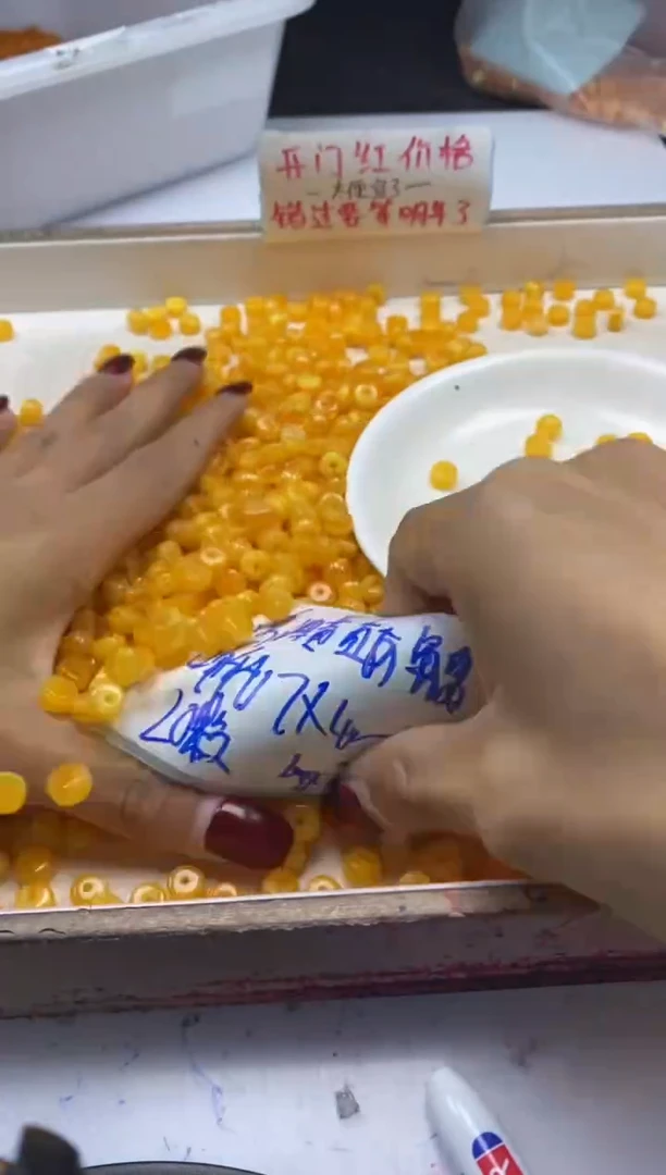 【闪购商品】蜜蜡颈饰未镶嵌w2364鸡油黄蜜蜡算盘7*4mm20颗