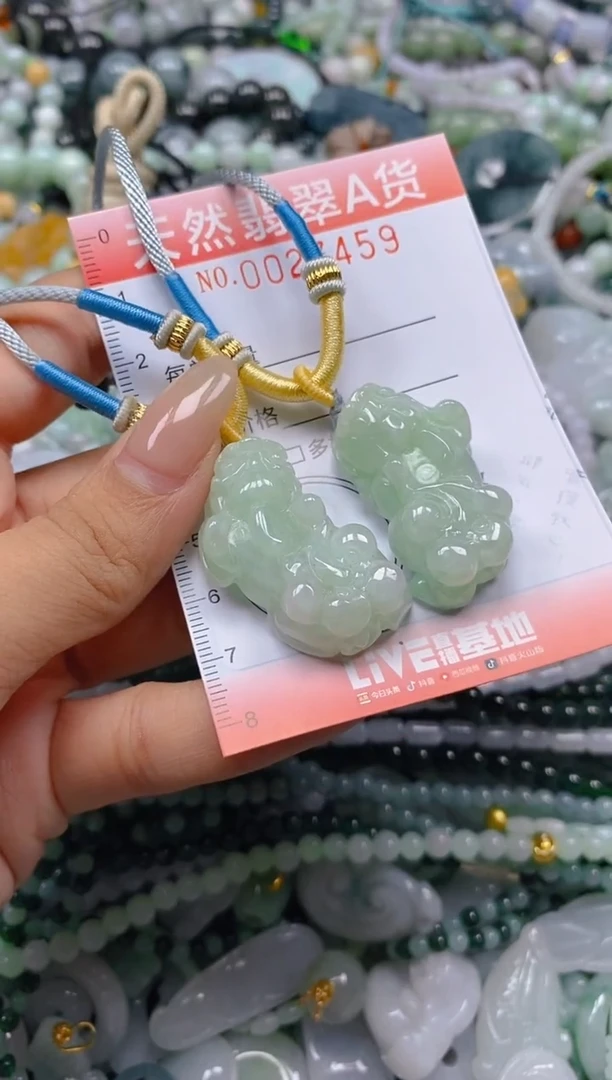 翡翠未镶嵌颈饰闪购0027459