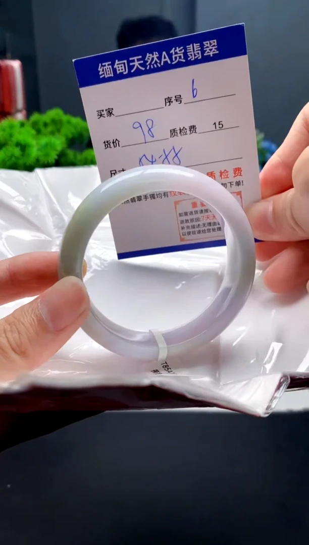 未镶嵌手镯翡翠6缅甸天然A货翡翠需包容瑕疵，介意慎拍