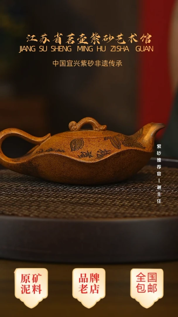 紫砂茶宠宜兴茗壶正品高端紫砂壶