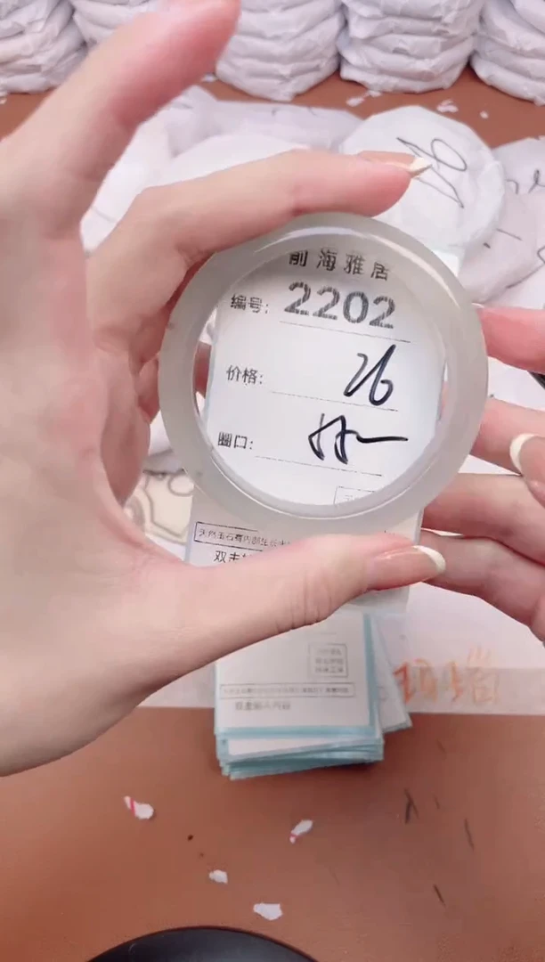 【闪购商品】玛瑙/玉髓手镯未镶嵌2202