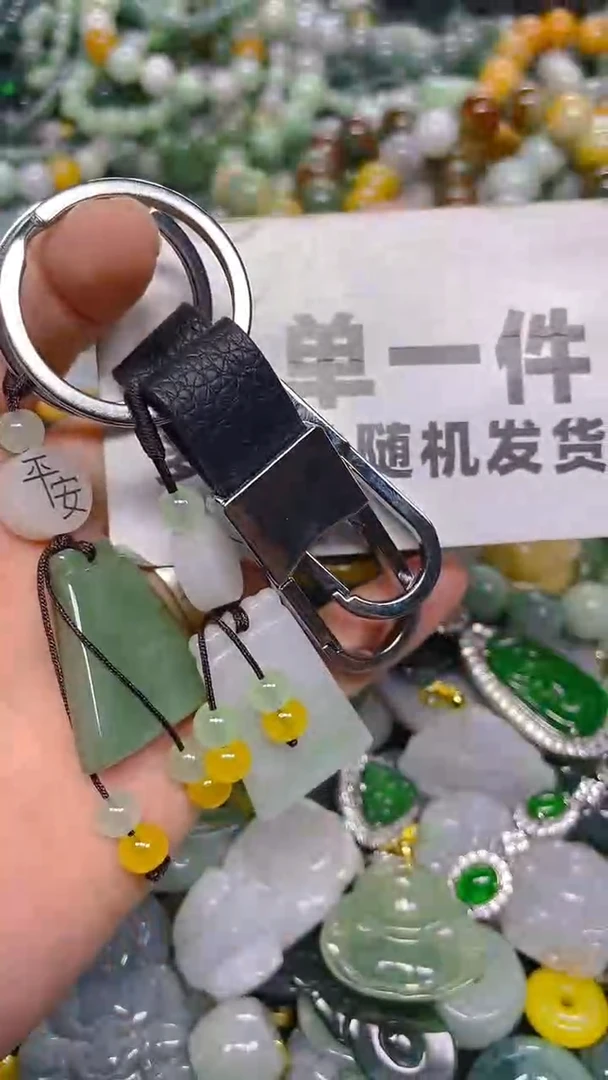 颈饰未镶嵌翡翠一单一个多样性随机发一件