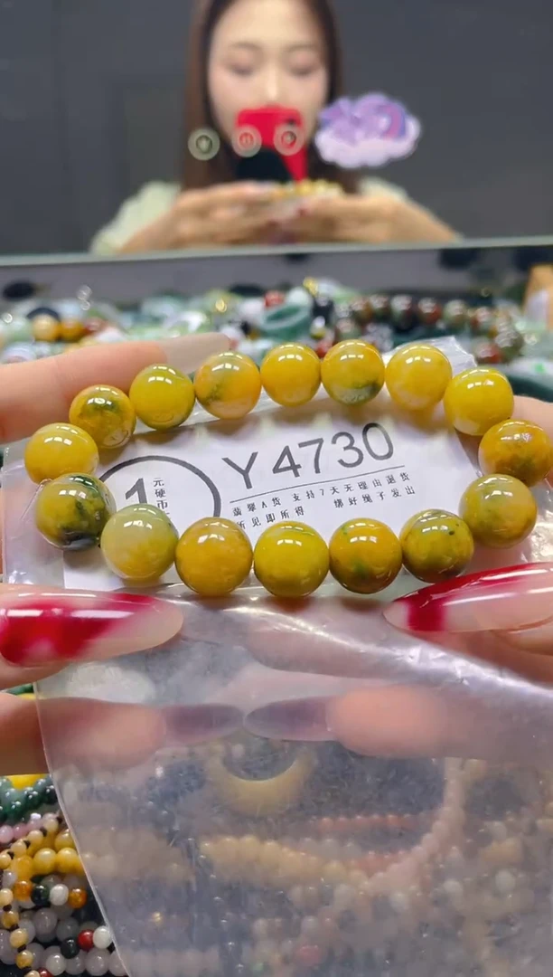 颈饰未镶嵌翡翠13MM/Y/翡翠A货，一件也是批发价