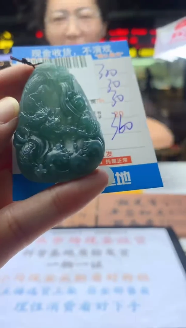 定制翡翠未镶嵌天然翡翠A货拍一发一