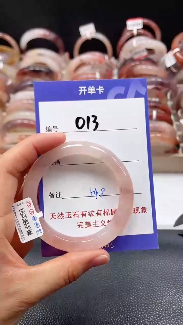 【闪购商品】石英质玉手镯未镶嵌013