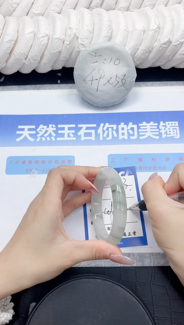 未镶嵌手镯石英质玉13-60