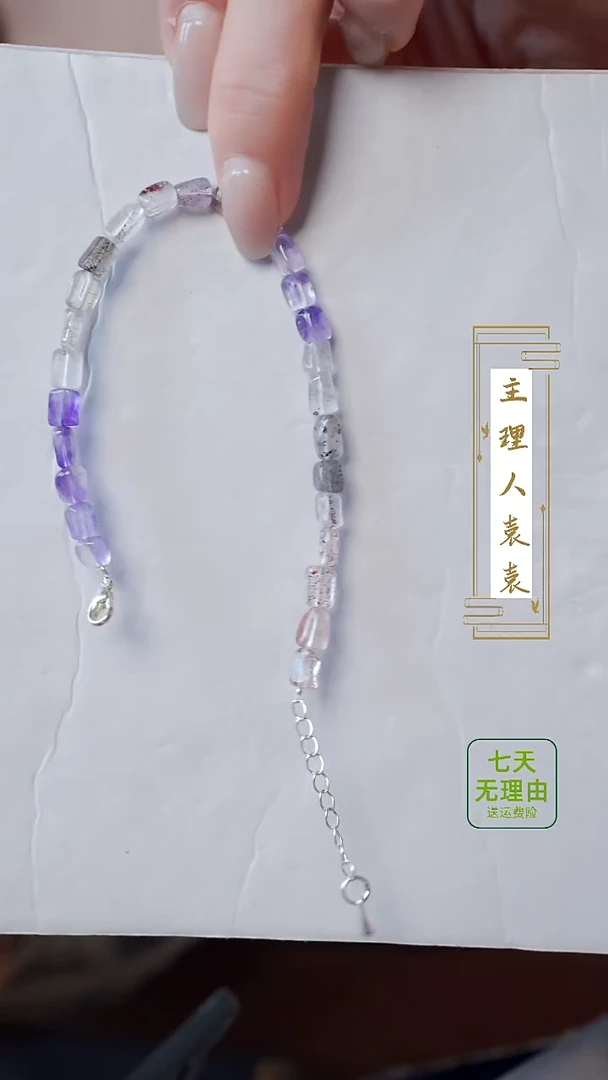 【闪购商品】水晶手链未镶嵌@@@@@@@@
