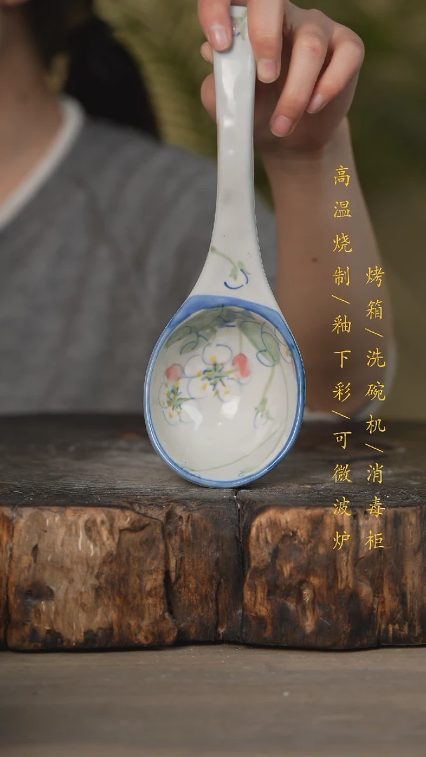 【闪购商品】碗景德镇高温釉下彩可微波烤箱洗碗机