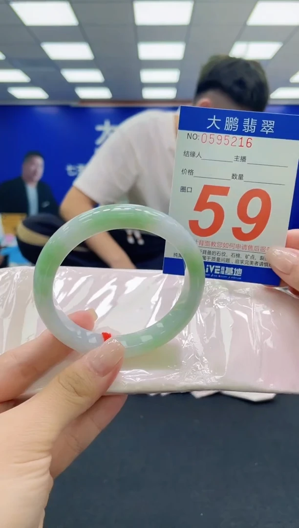 未镶嵌手镯翡翠AAAAAAAAAAAAAAAAAA